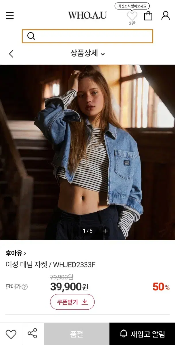 thumbnail-8